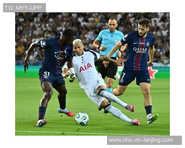 巴黎圣日耳曼持续攀升表现出色热刺状态骤降引发关注与担忧