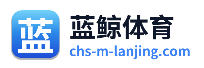 蓝鲸体育 Logo